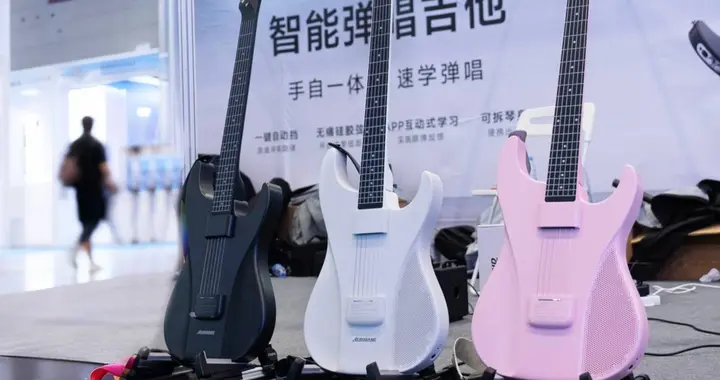 打破樂(lè)器邊界：AeroBand空氣吉他助力機(jī)器人高交會(huì)開(kāi)唱