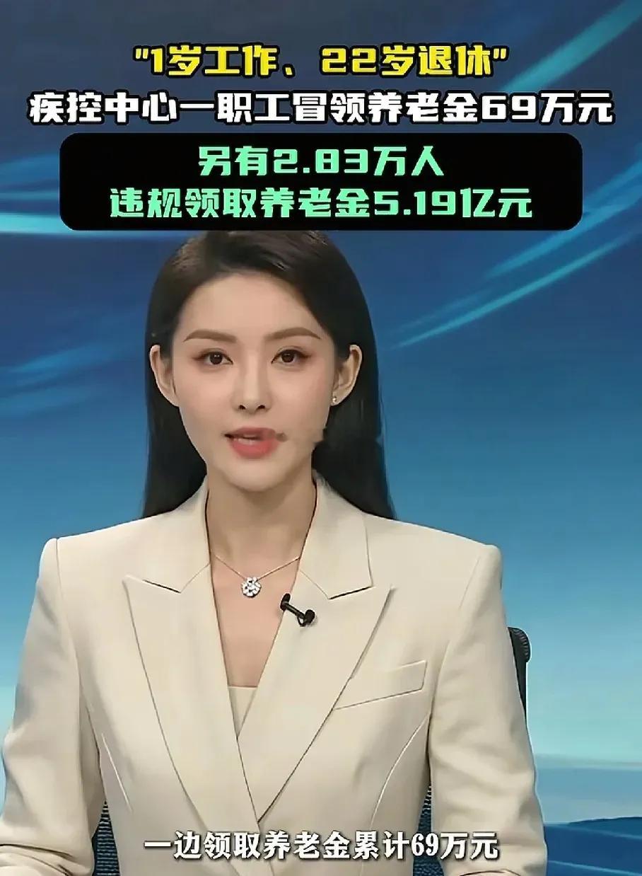 那尔那茜都弱爆了，还得自己去上学，高考，父母还是不太行。刷到山西的一位一岁上班，