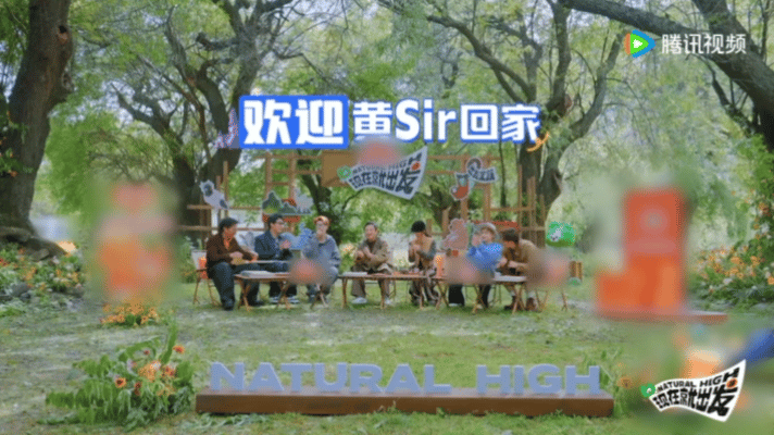 黄景瑜说贾冰像漫画里的大哥现在就出发 笑不活了！黄景瑜刚见面就夸贾冰是漫画大哥，