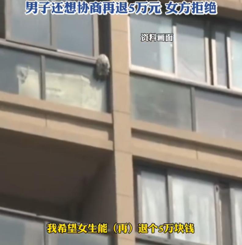 安徽，男子跑去贵州找了个老婆，领证后，有了夫妻之实的关系就翻了脸，结婚之前承诺了