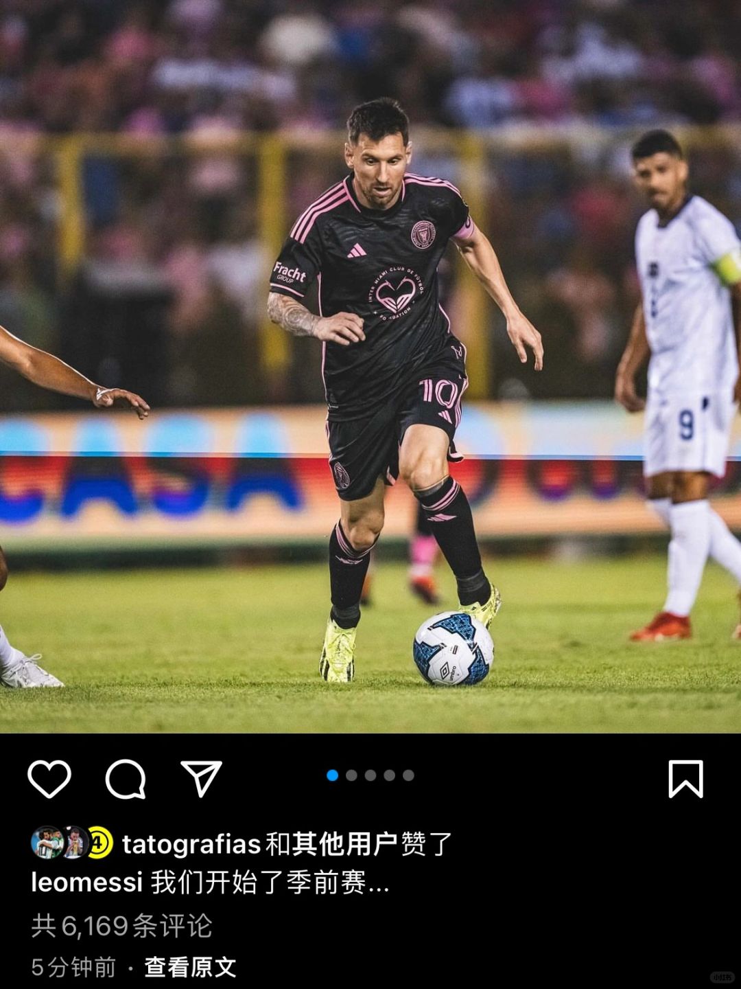 小梅发动态：我们开始季前赛啦！🥳