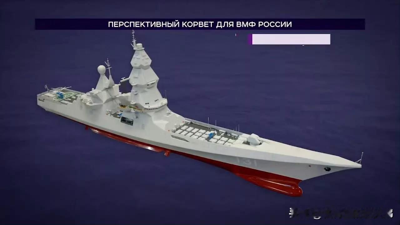 信号！
俄罗斯海军造船督办帕特鲁舍夫：
“我不隐瞒，现在我国海军在执行保护海上贸