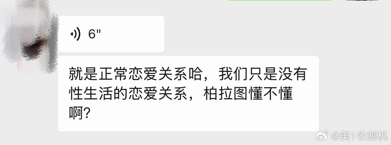 好命姐说要我为他的关系澄清！不要妖魔化他的感情[来抱抱]特此澄清： ​​​