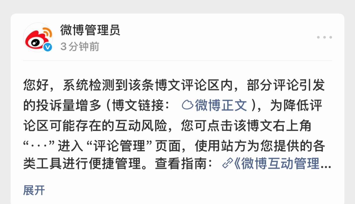 说电影成绩就是打到大动脉了 
