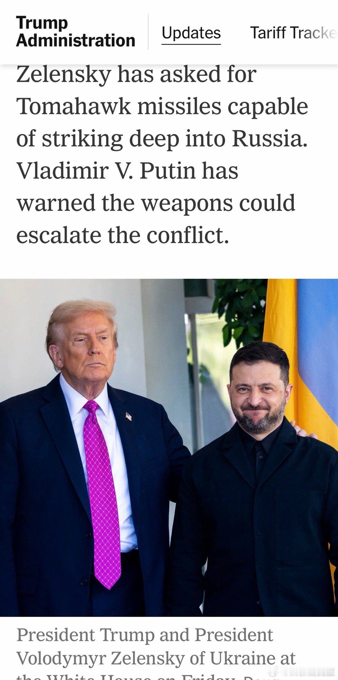 Zelensky到访白宫，Trump夸他帅、衣服好看乌克兰能源部长在座，Zele