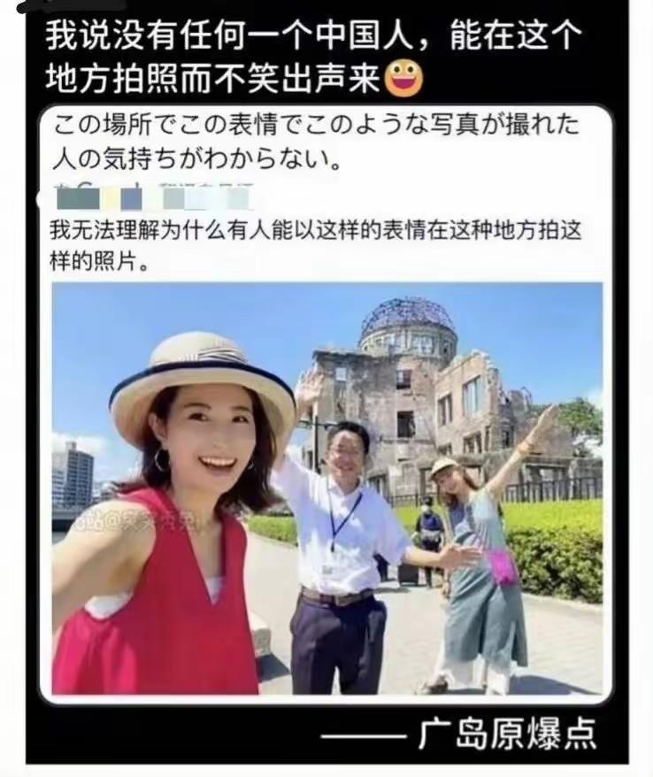 我笑不出来，因为我还没去过。
如果去了估计会笑得更大声。
哈哈哈哈哈哈(一边打字