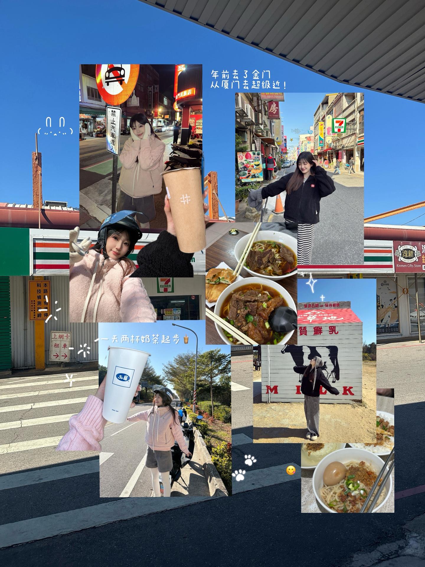 相遇是极小概率的幸福。bye2025~（知道我为什么迟到了吧）