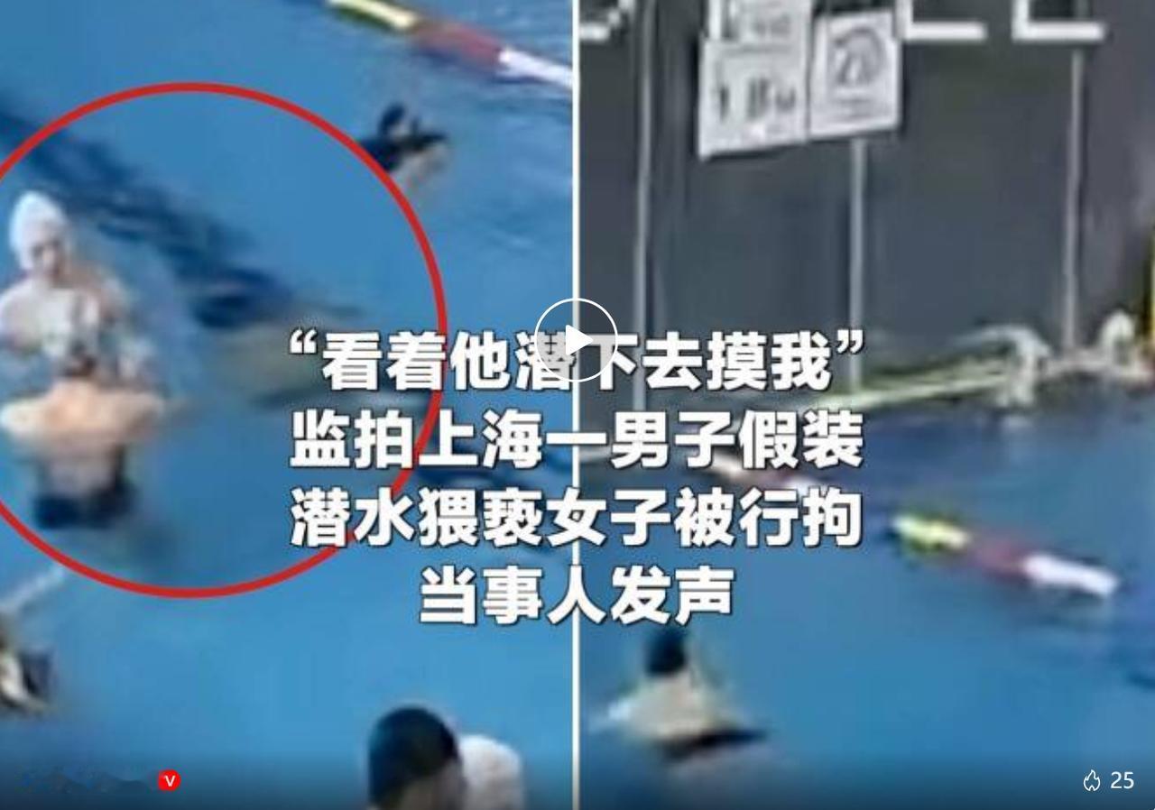 2026 年 7 月 22 日，上海市民张女士和好友前往青浦区一家健身会所游泳，