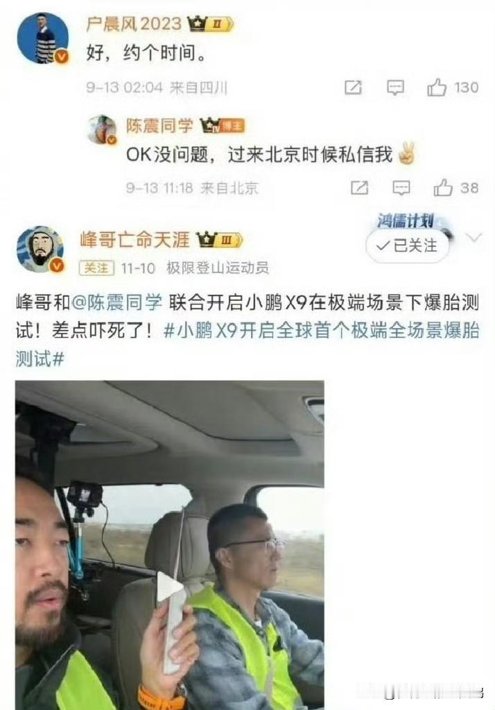 好家伙，被团灭了

户 陈 峰，一 起 封！[允悲][允悲][允悲]