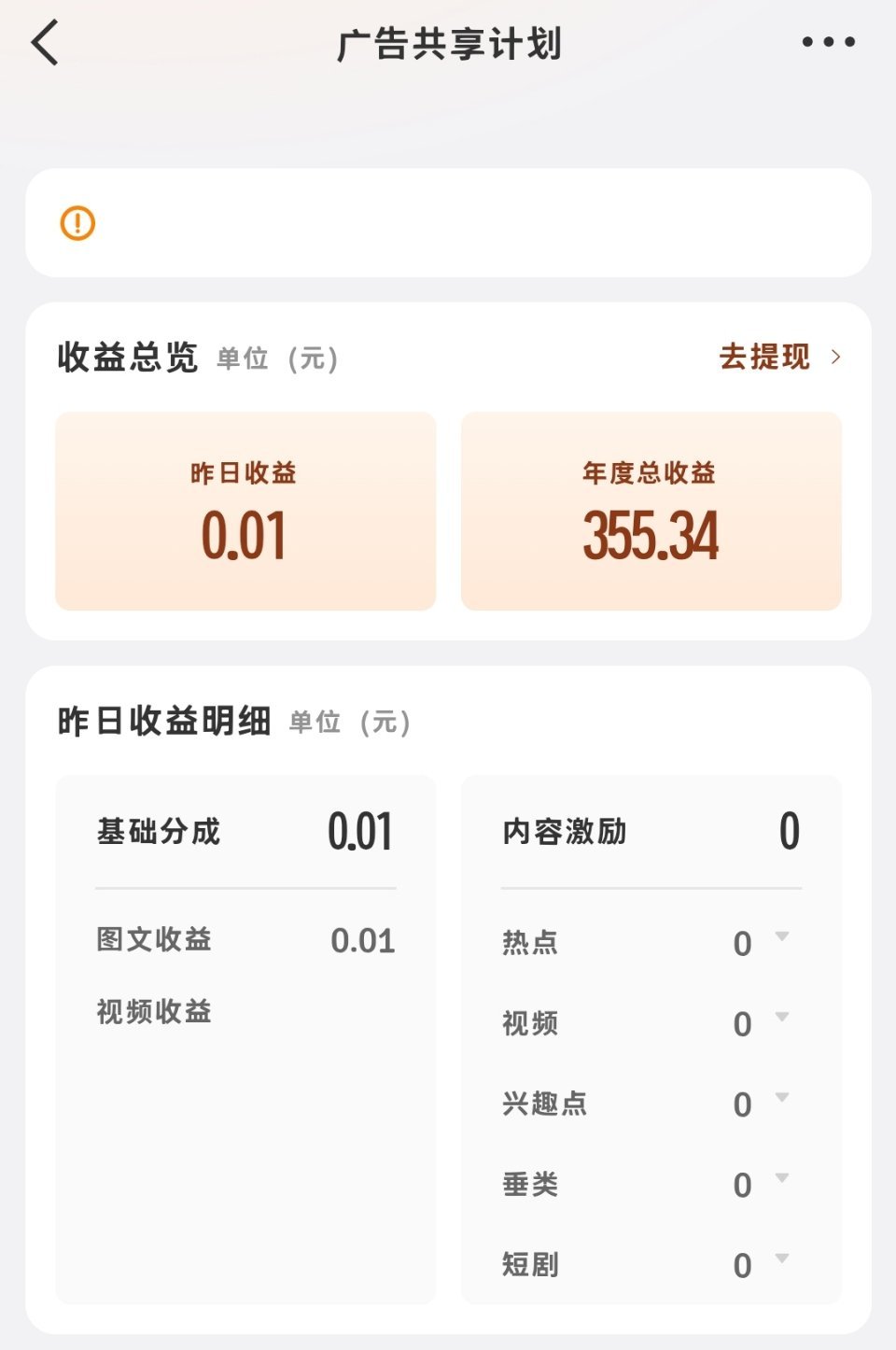 我真的要提现出来孝棒子了 