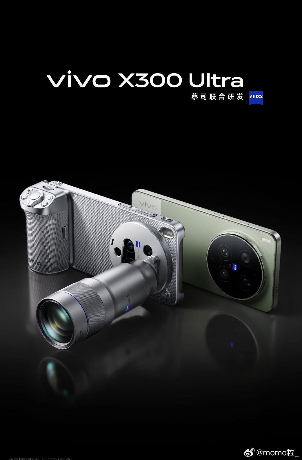 vivo X300 Ultra你完全相机立项即破界，以专业相机标准重构移动影像。