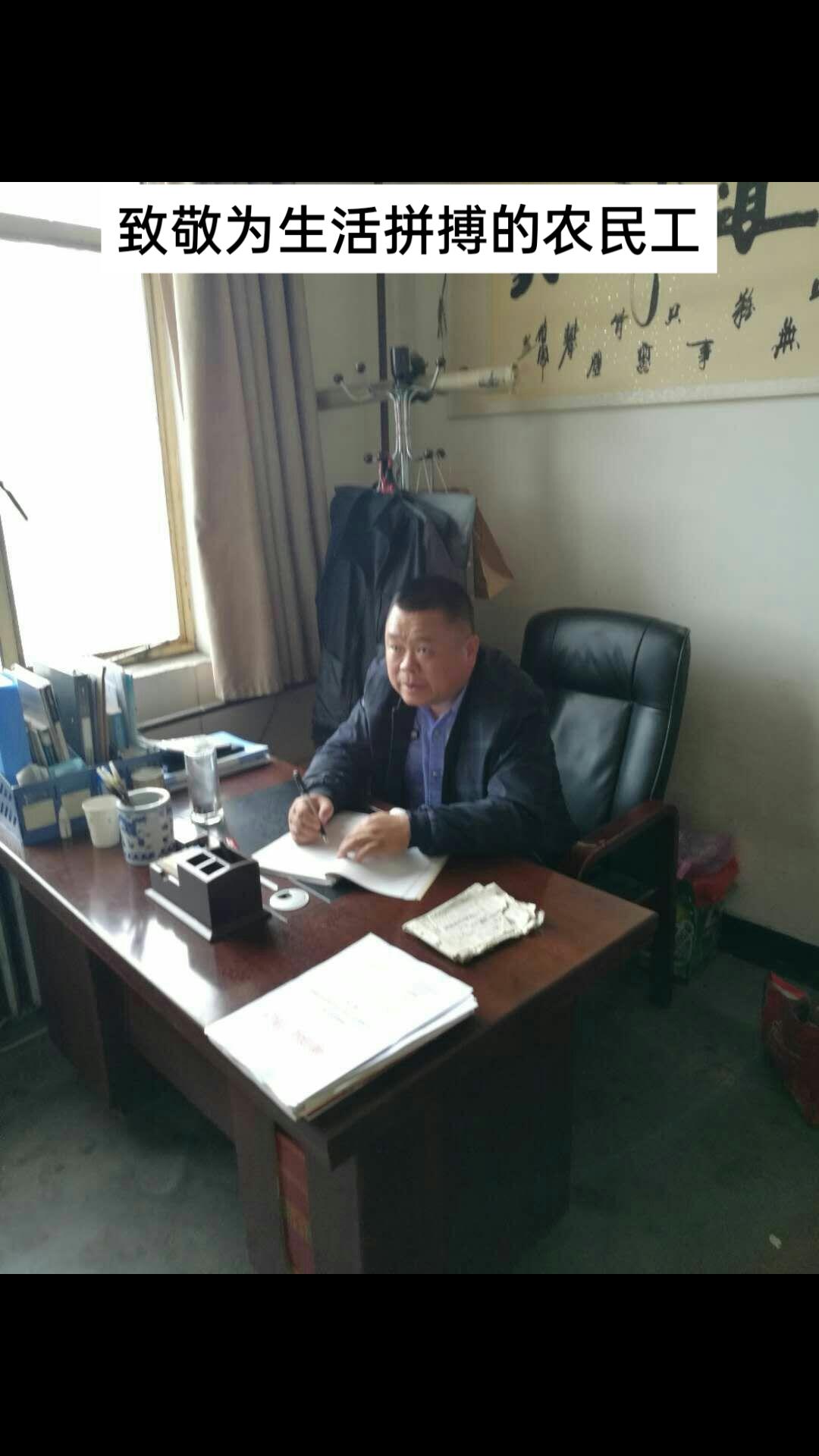 致敬为生活打拼的农民工