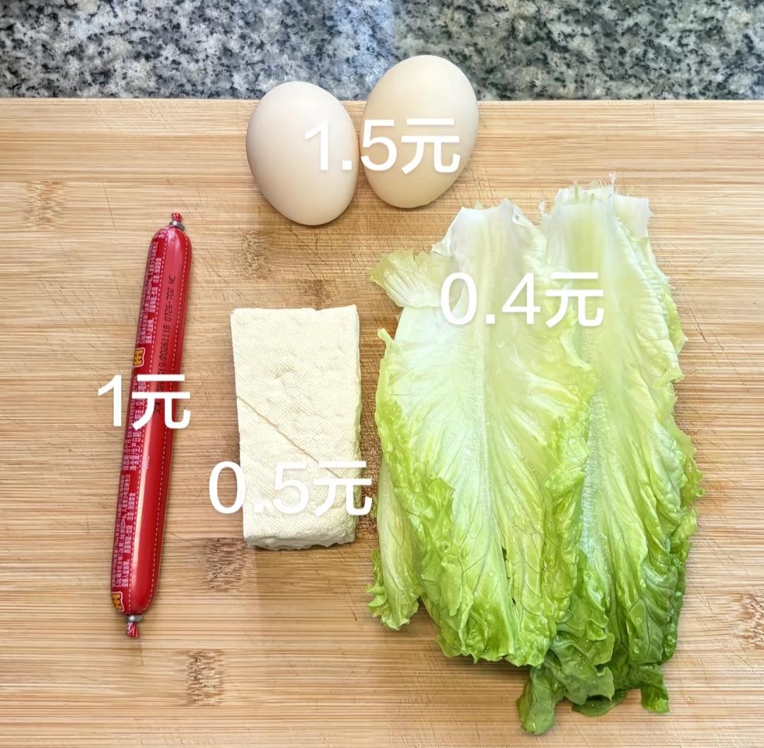 1元火腿肠+0.5元豆腐+0.4元生菜+1.5元鸡蛋，简单又营养！大家算算成本多