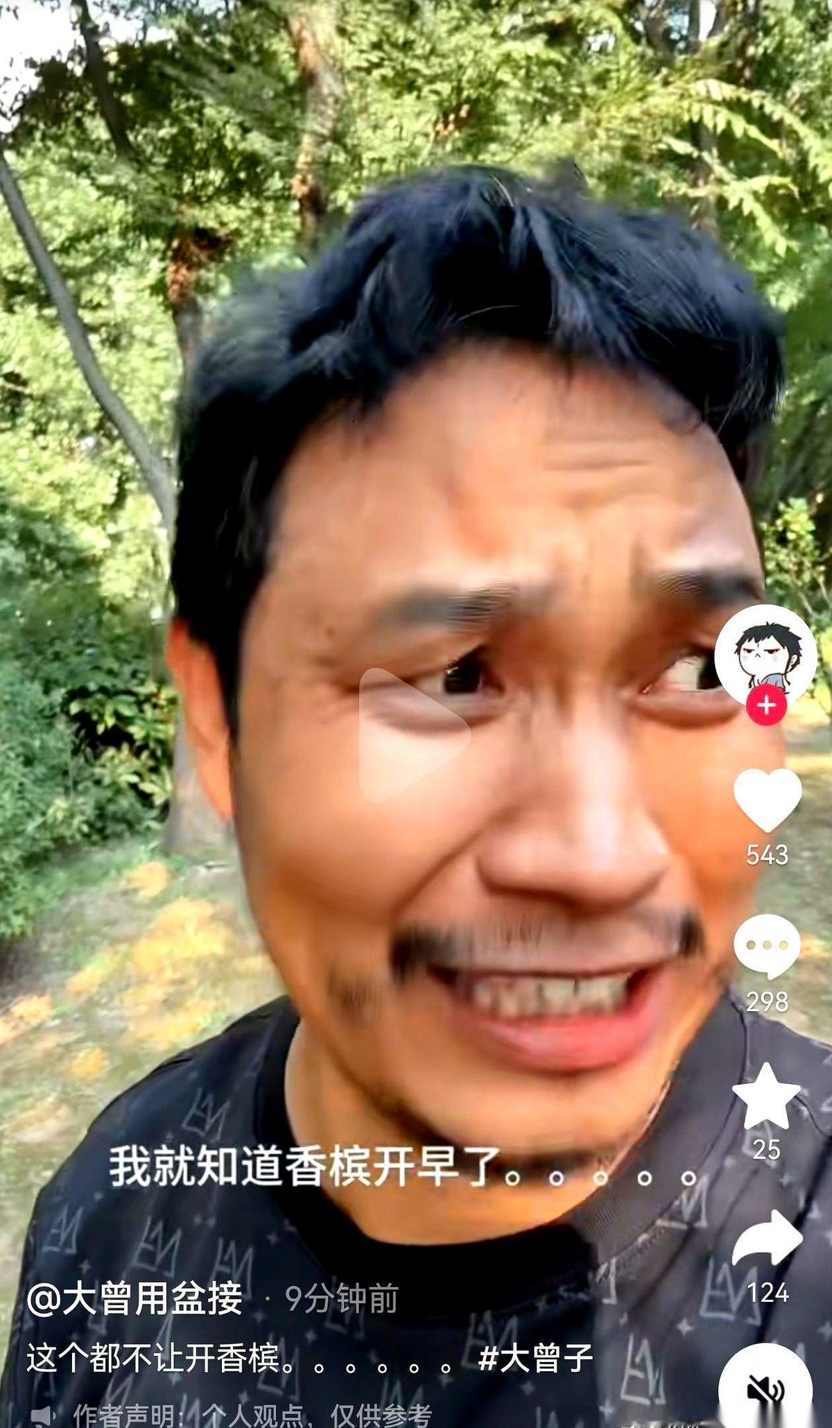 一个榴莲，今天硬生生把一个中年炒股男的心理防线给干崩溃了。
下午那会儿，大曾子看