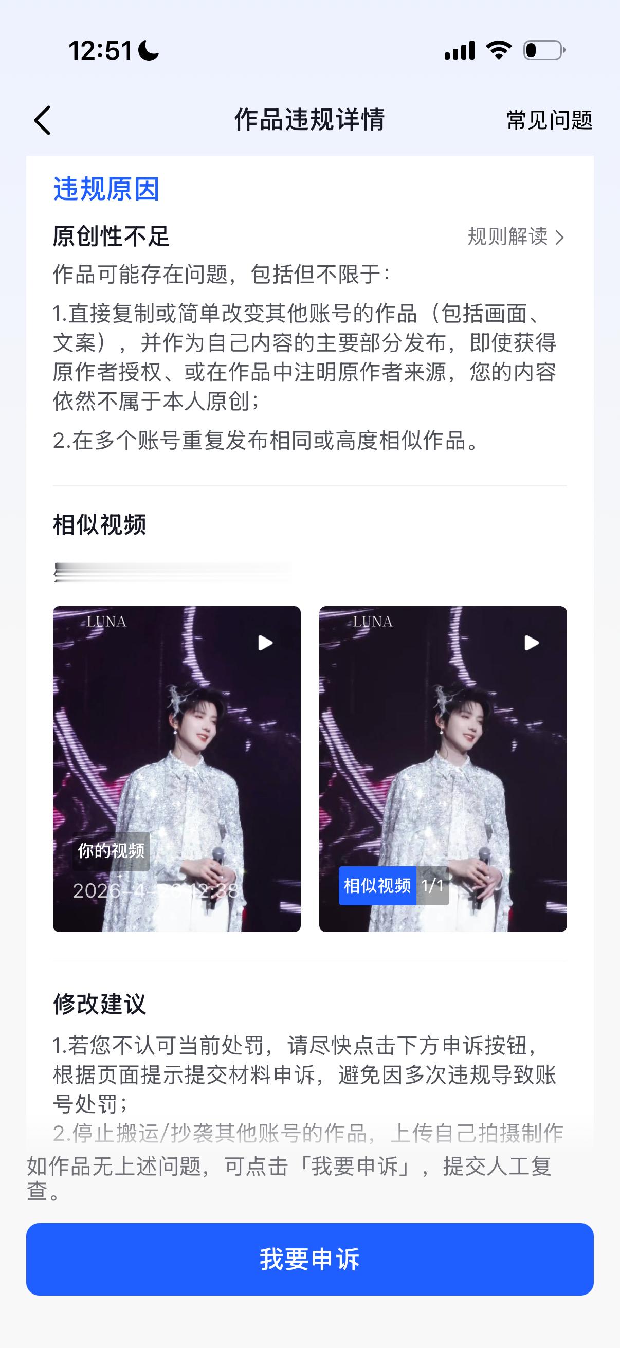 手那么快？我刚剪的！！！我还没来的及发  就给我搬了啊啊啊啊啊啊啊啊啊 