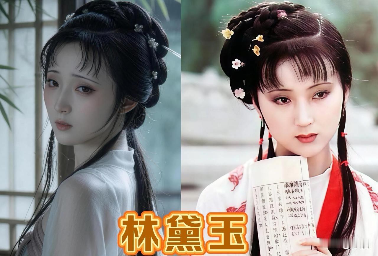 AI重塑红楼群芳，再看87版经典，一眼梦回大观园。
87版《红楼梦》的金陵女儿，