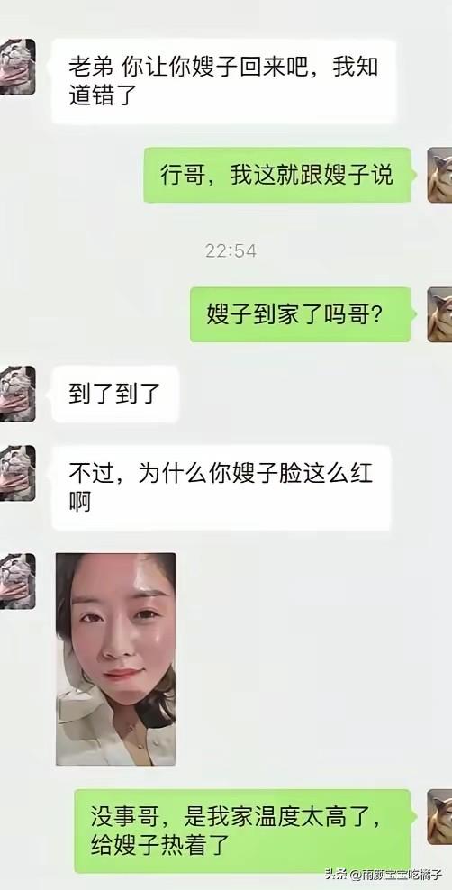 老天呐，我怎么感觉绿油油的一片？？