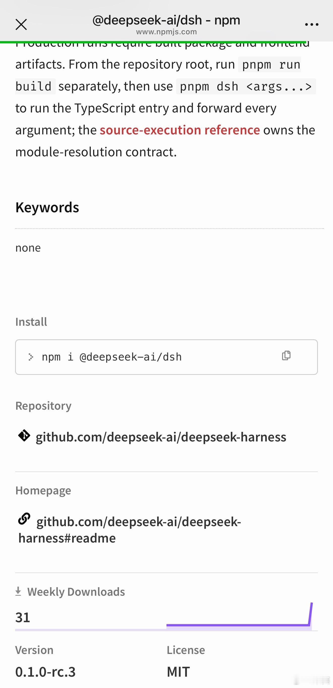 今晚DeepSeek Harness发布。对标OpenAI的CodeX，和Ant
