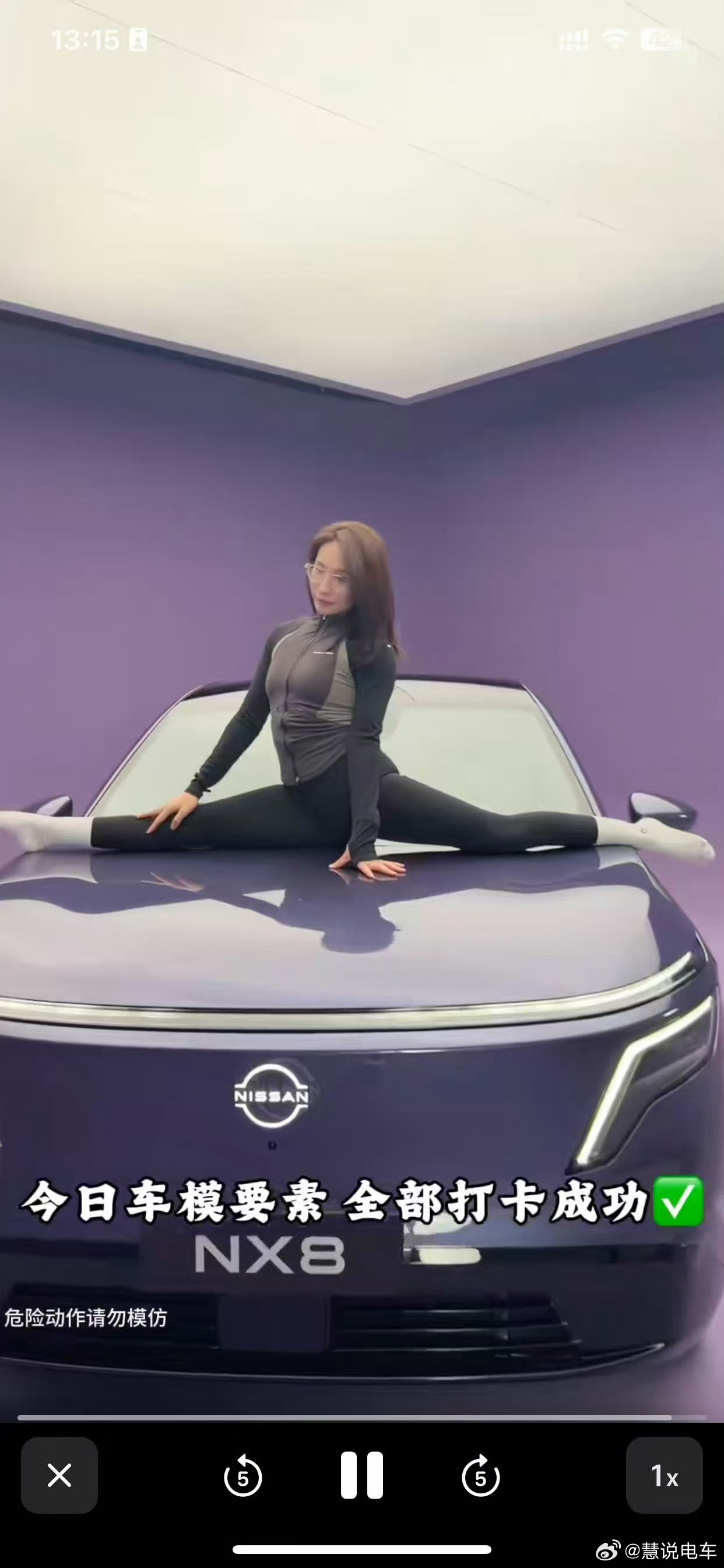 厂长，现在没一点过人才艺都没机会看nx8了。日产nx8