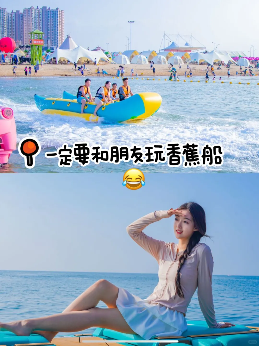 不是‼️你们来威海都不知道这里吗？