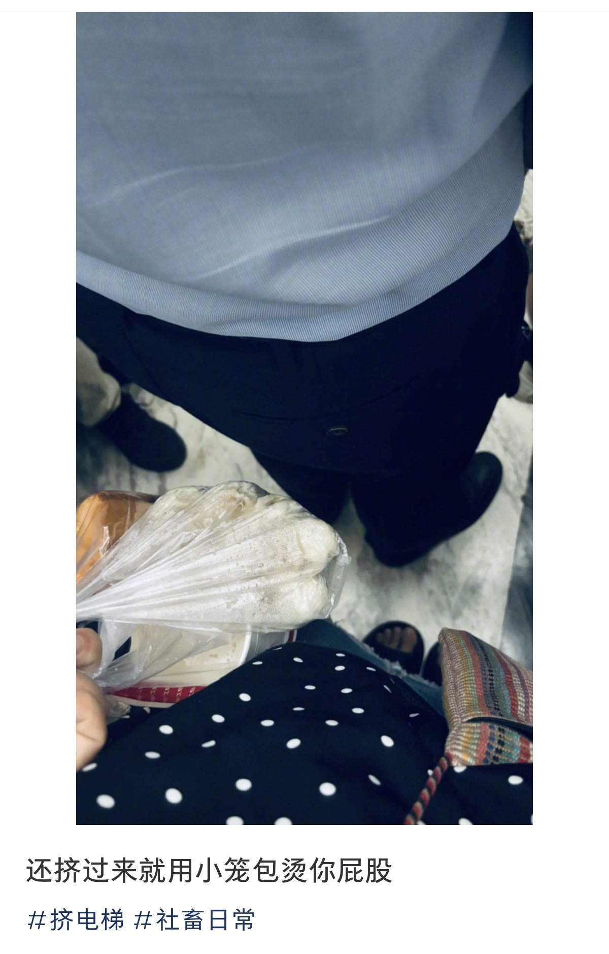 打工人卑微的反击[老师好][老师好][老师好] ​​​