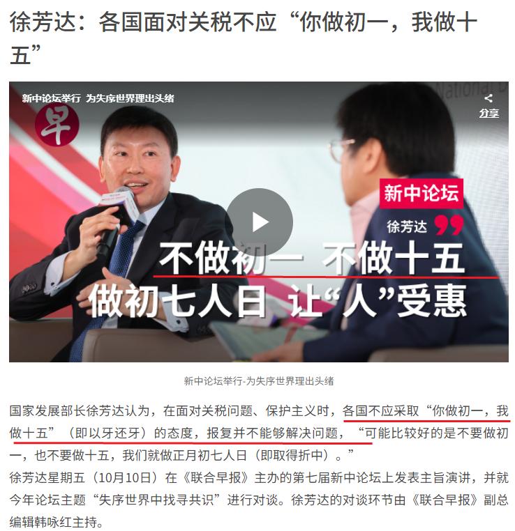 别人做初一，我不能做十五？新加坡在说这种话之前，首先要做到自己劝阻别人不要做初一