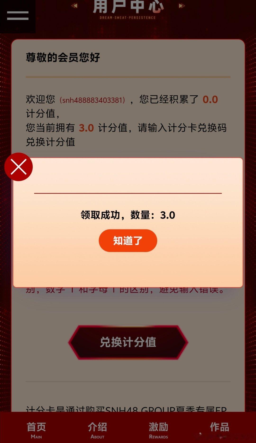 不知道投给谁了