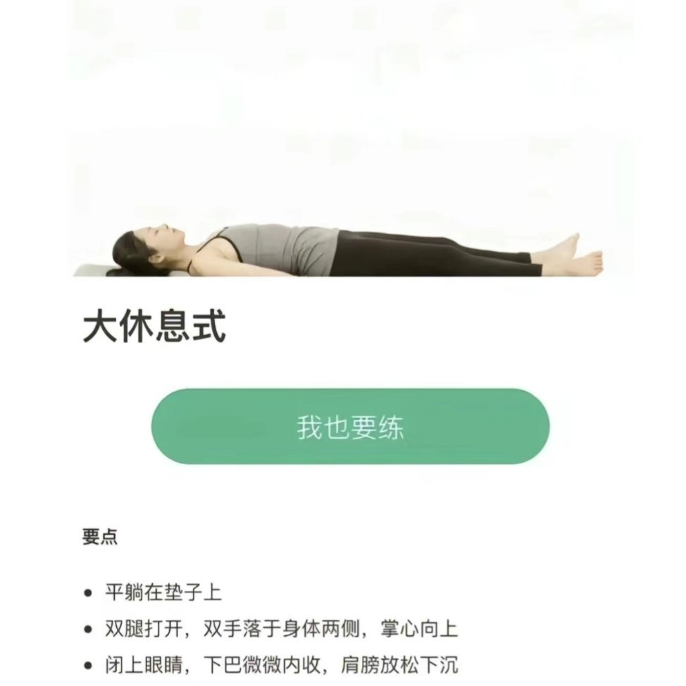 我的周末： ​​​