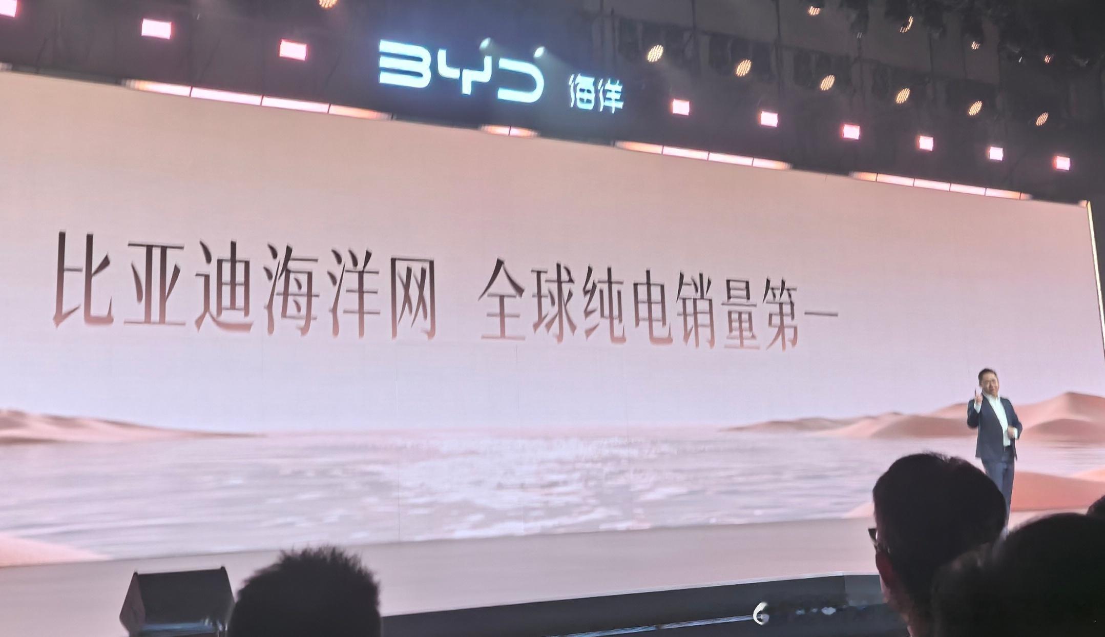 2022全年｜比亚迪超越特斯拉，登顶全球新能源总销量榜首2025全年｜比亚迪全系