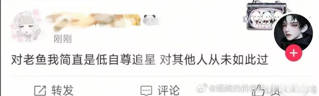 王曼昱粉丝追星追成这样也是很难受很🥺了 