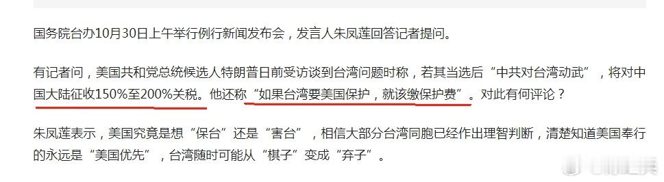 川普真是生意人思维，哈哈[允悲]#美国大选#川普舆情民调高，实际投票依然有悬念的