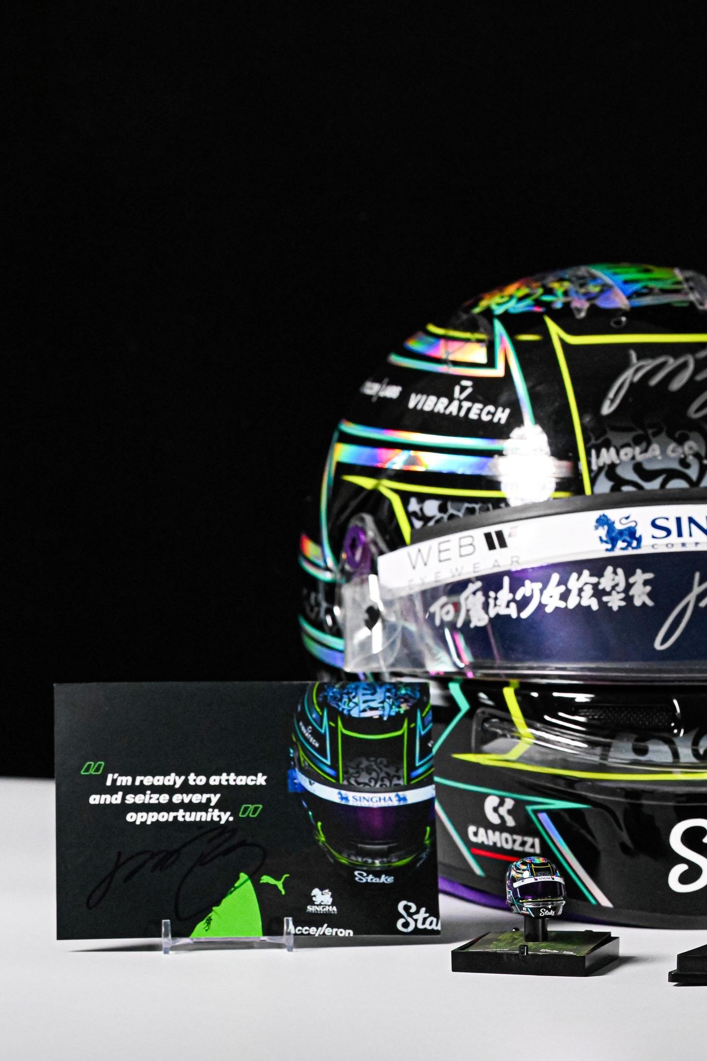 F1 2024伊莫拉大奖赛 周冠宇落场 To签头盔 来自  陈列于