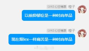 两个我都很讨厌 