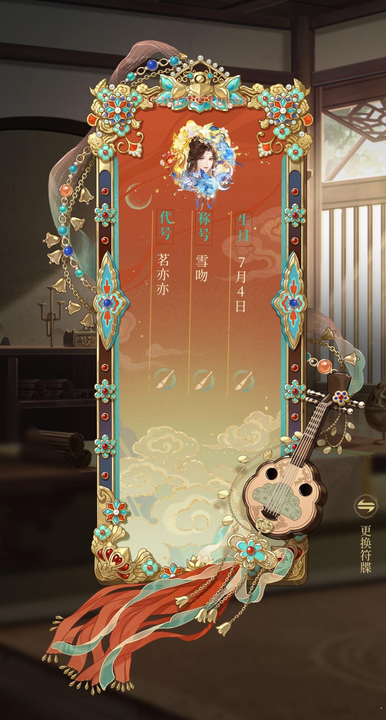 唔嗷嗷！超级华丽 