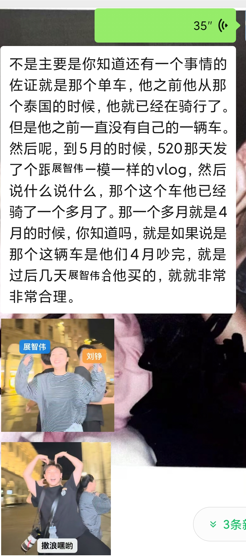 家人们我们天天这样臆想真的不会出事吗 