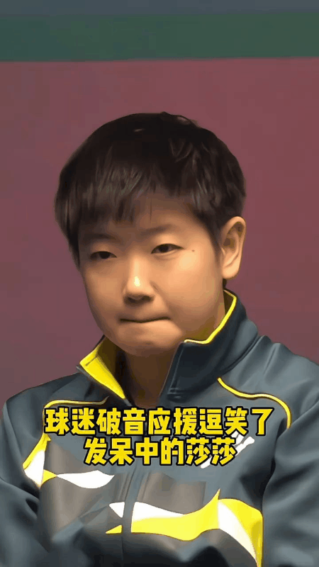 比赛现场，杨指站在场，第一盘比赛却出现了意外，佳佳和添艺的组合竟然以0:3的比分