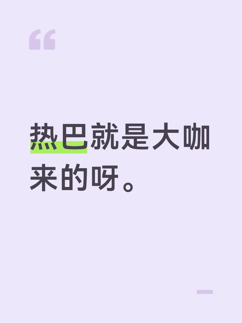 我宣布2026年是迪丽热巴元年❗️❗️杂志方面：今年加上VOGUE八月刊将实现四