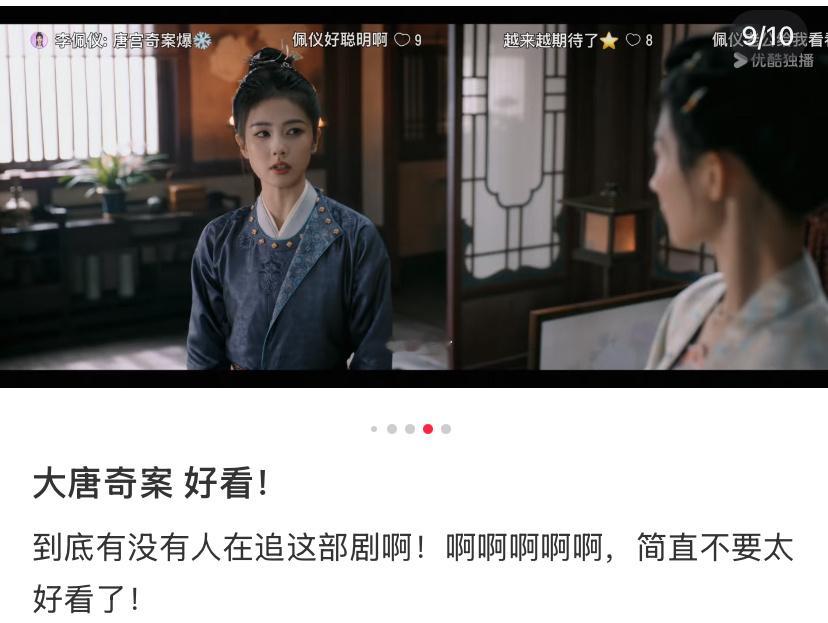 那些年的警察荣誉警察荣耀又在攻击我的脑子🧠 