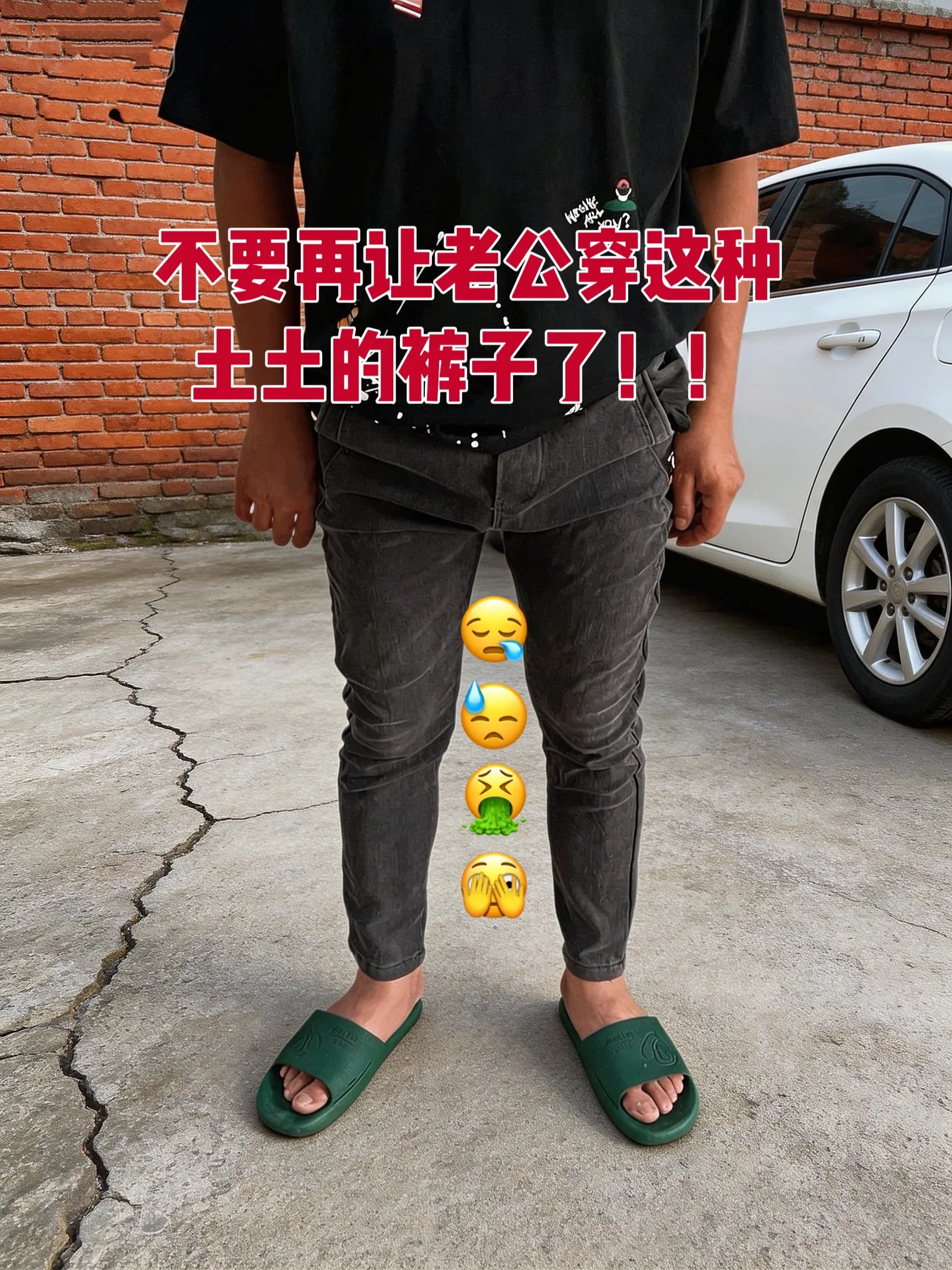 男生的裤子应该怎么选 阔腿百搭休闲裤 阔腿裤男宽松直筒垂感 慵懒阔腿运...