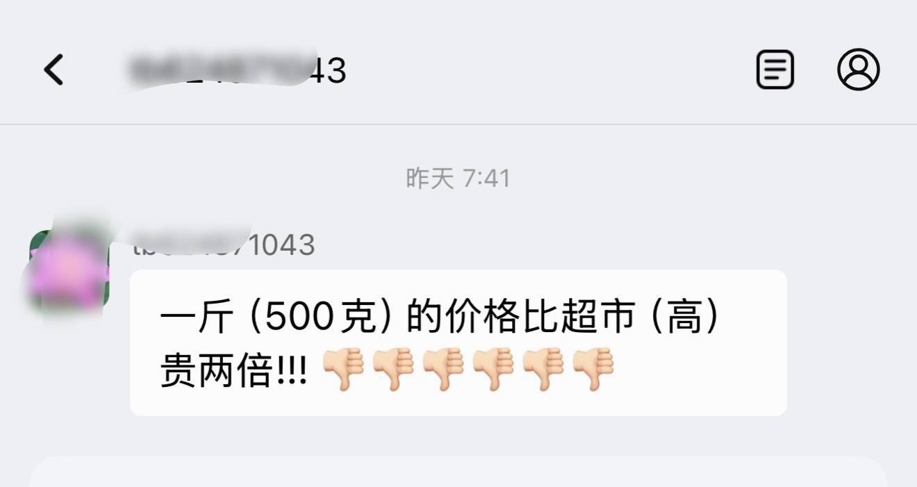 这是为啥我也没强卖你，为啥要跑来发这个？嫌贵可以去买便宜的呀，贵有贵的道理，便宜