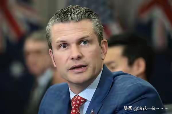 就在刚刚，
美防长说：美国在对伊朗行动中将放弃“政治正确的战争规则”，他称，这些