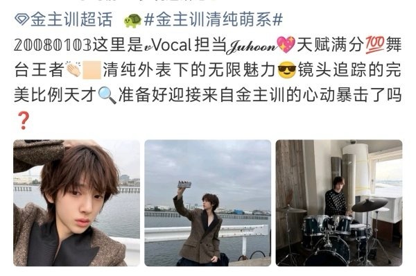 如何看待金主训争不上 TOP 和门面 要抢 Martin 的 vocal 担当?