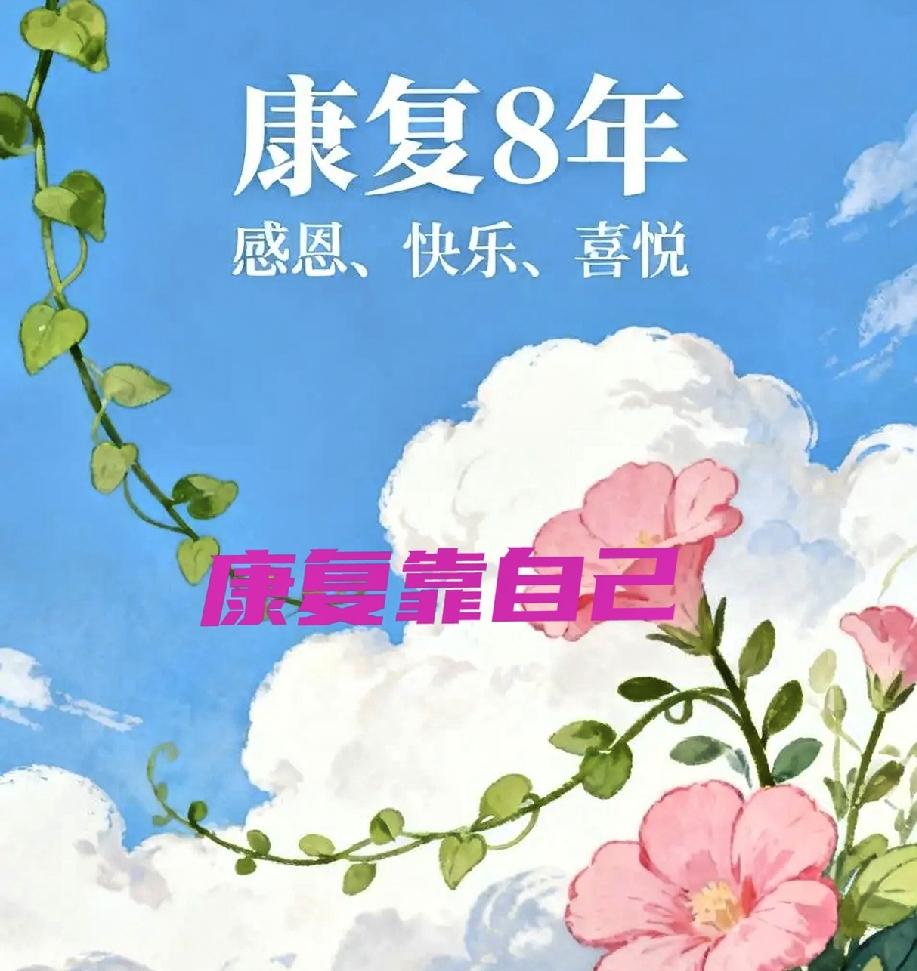 快八十了，闹了个笑话。
我一直把金荞麦和黑荞麦当成一回事。上午去杂粮店，老板指着