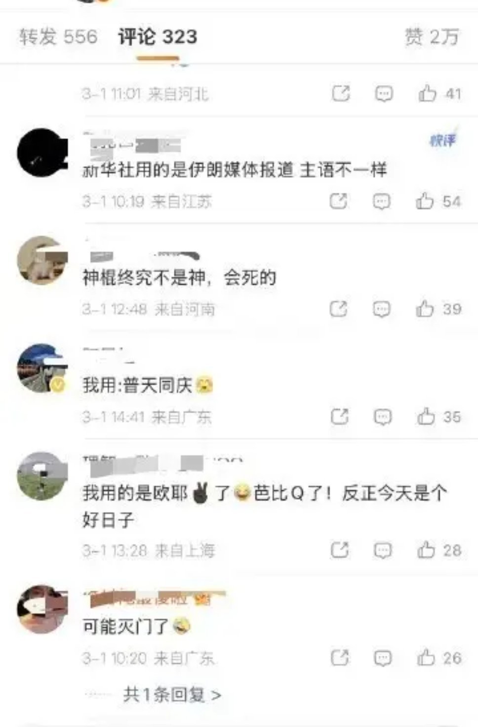 有那么一帮玩意儿，又想反又怕死，还要拍主旋律赚钱，票房还扑街，那叫一个纠结难受啊