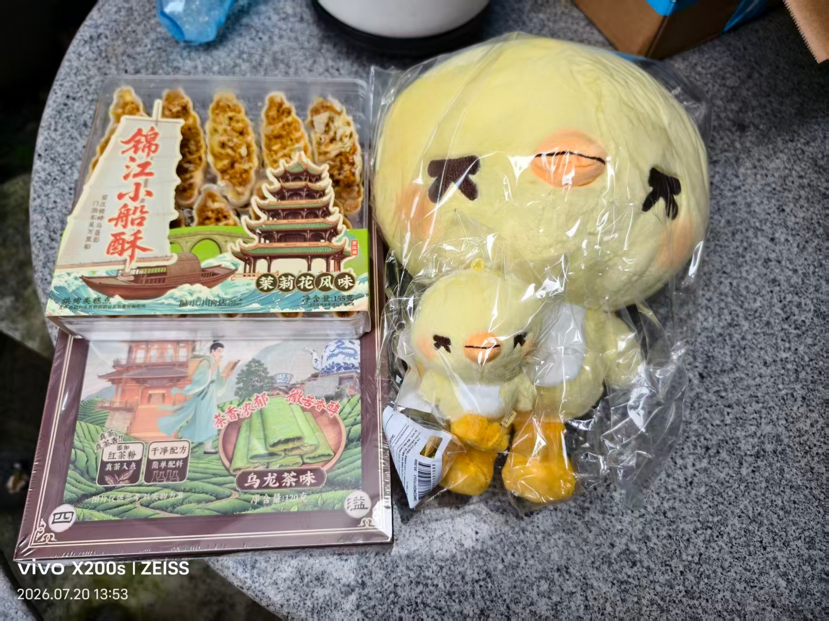 大小鸡跟小雪送给我的特产的一起到了哈哈哈哈哈 我奶奶吃了一个说好好吃🤣