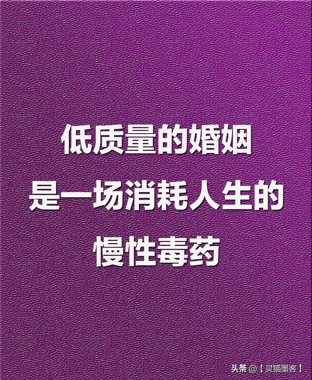 婚姻作为人生重大决策之一，其质量确实可能深刻影响个体的情感、事业、家庭乃至身心健