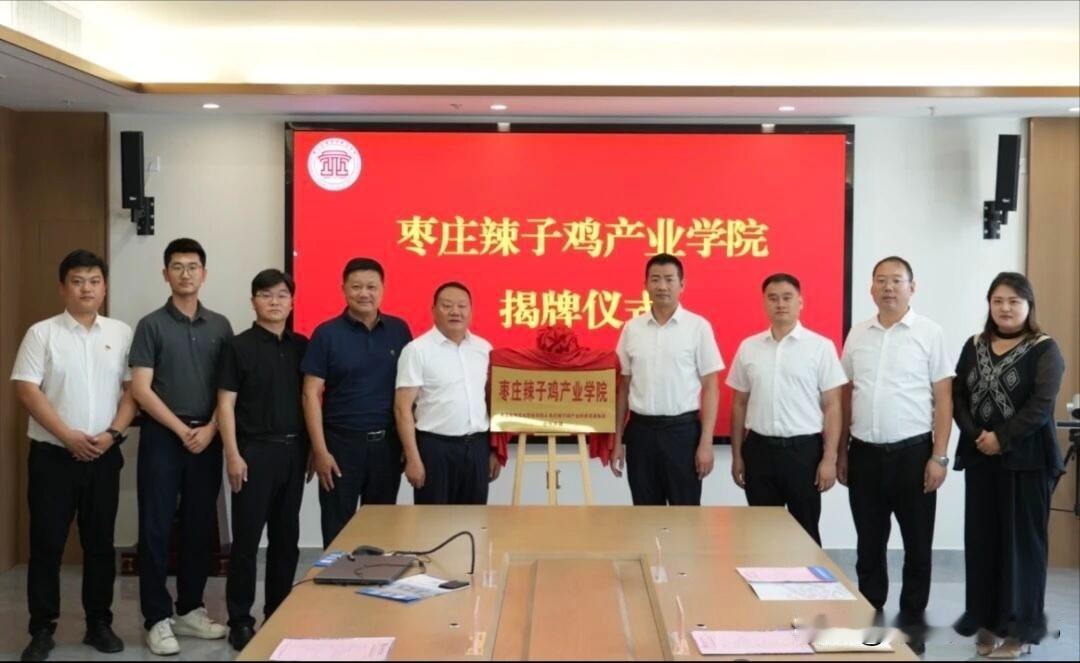 如果说：大学的名字也有“鄙视链”的话，
一直以为处于最“底层”的可能是：蓝翔、新