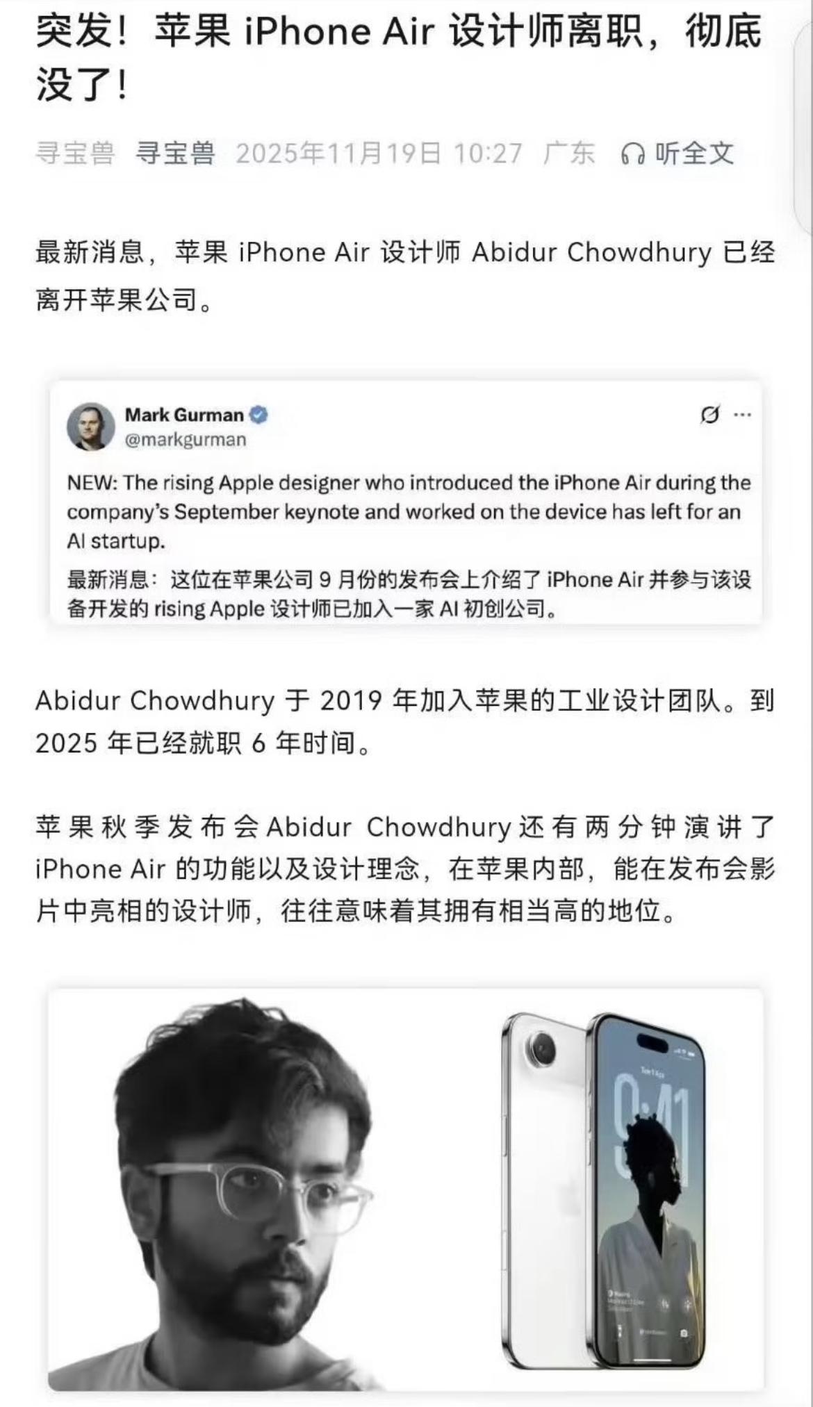 感觉比5C还要凄惨啊