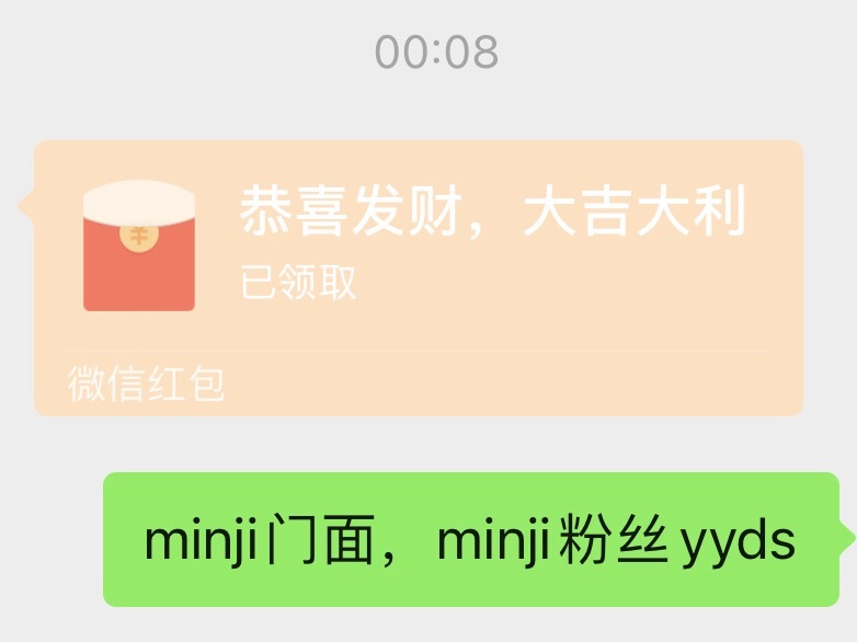 敏叽大粉真好 