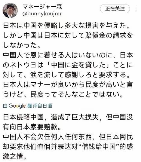 太敢说了！昔日侵华欠下累累罪责，中国大度免赔，如今日本竟屡次插手台海，实在让人寒